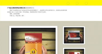 一站式整合服務(wù) 從包裝設(shè)計到數(shù)字廣告的全面解決方案